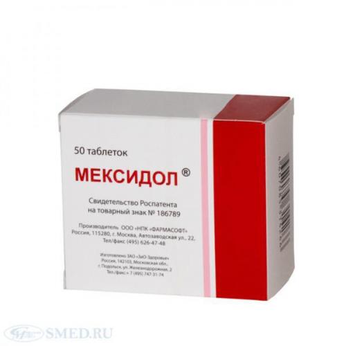 Мексидол таблетки и уколы: инструкция, отзывы, аналоги
