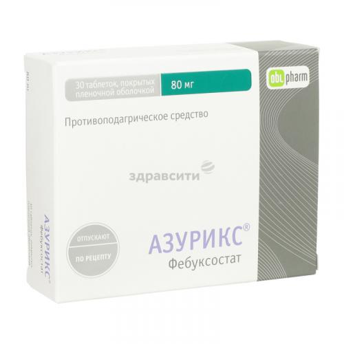 Аденурик — официальная инструкция по применению