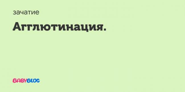 Коклюш: возбудитель (bordetella pertussis), эпидемиология заболевания. фото