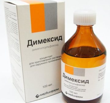 Препарат димексид: инструкция, формы выпуска, показания к применению