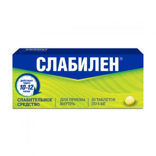 Слабилен
