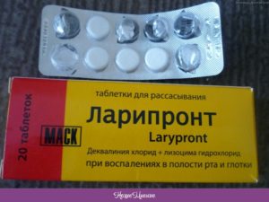 "ларипронт": отзывы, показания, состав, инструкция