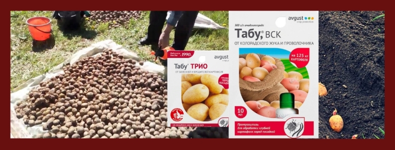 Инструкция по применению препарата "битоксибациллин"