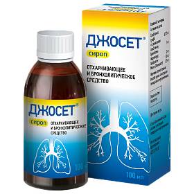 Пульмонология