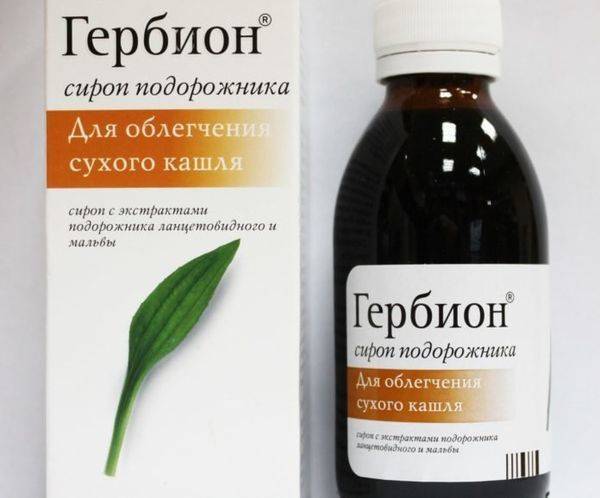 Гербион – инструкция по применению, показания, дозы, отзывы