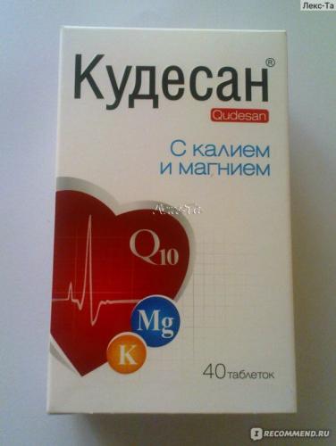 Кудесан