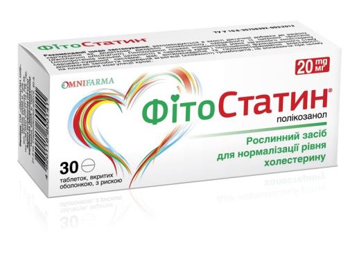 Ливазо (питавастатин) — инструкция по применению, аннотация, отзывы