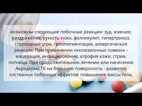 Лечение citrobacter freundii - вопрос гастроэнтерологу - 03 онлайн
