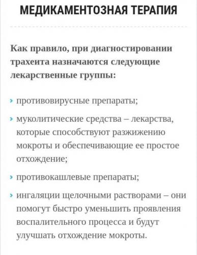 Что лучше: амброксол или аскорил?