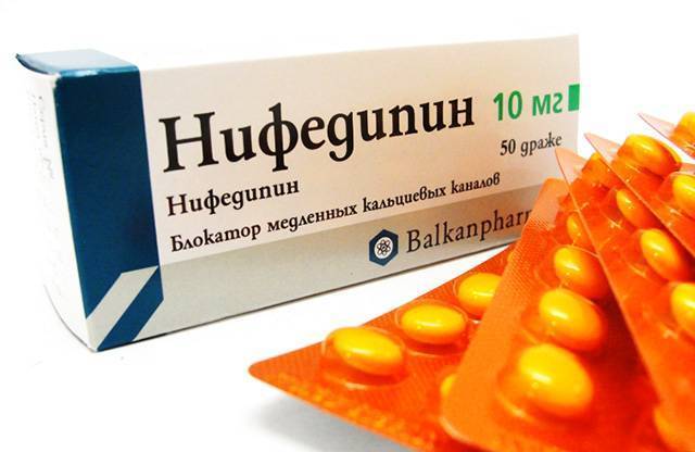 Нифедипин - инструкция по применению, аналоги, отзывы и формы выпуска таблетки и драже 10 мг, ретард или пролонгированные 20 мг, капсулы 5 мг и 10 мг препарата для лечения стенокардии и снижения давления у взрослых, детей и при беременности