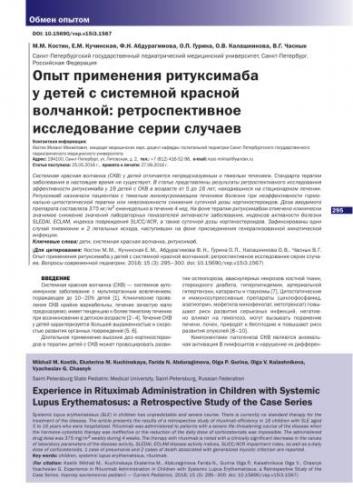 Инфезол: инструкция по применению, аналоги, цена, отзывы