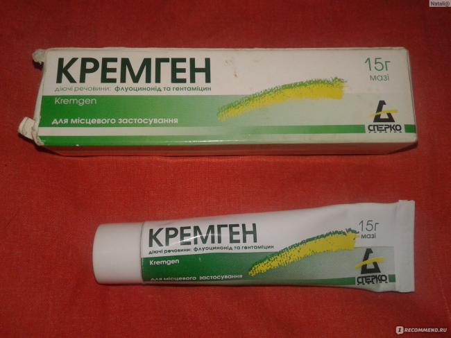 Кремген мазь