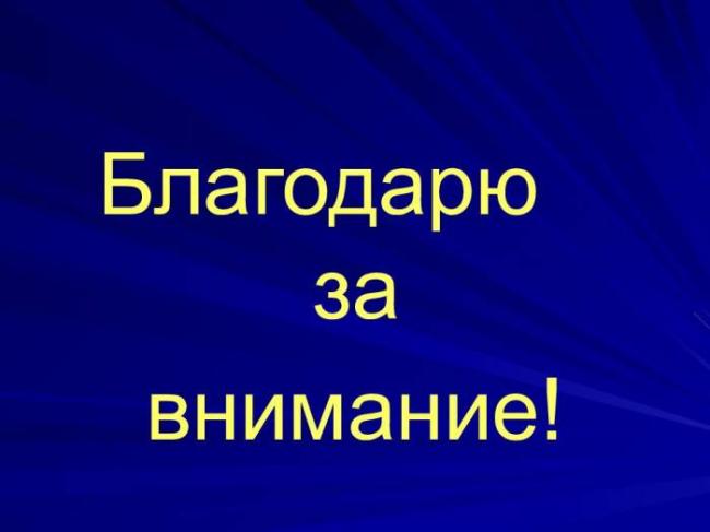 Оказание неотложной помощи при бронхиальной астме