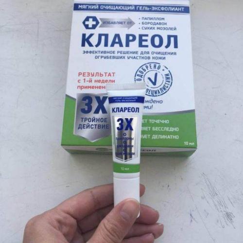 Гель кларидол инструкция по применению
