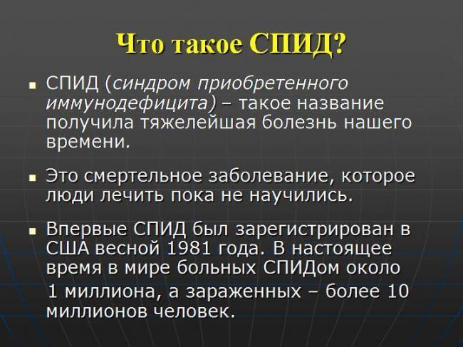 Болезни, вызываемые бактериями: список, симптомы и лечение