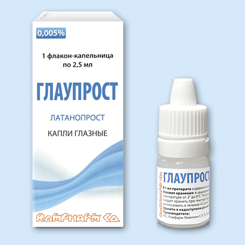 Латанопрост