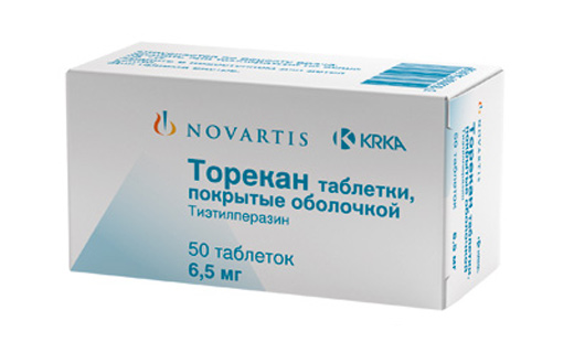 Трайкор