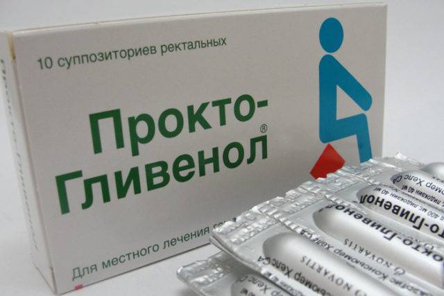 Средства длечения геморроя Novartis Прокто-гливенол свечи - отзывы