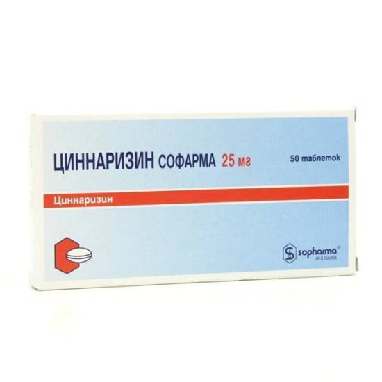 Цинаризин аналоги: инструкции, сравнения, цены, отзывы