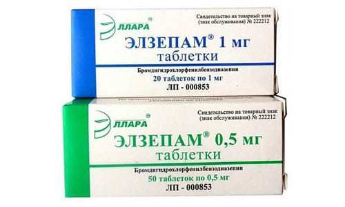 Элзепам