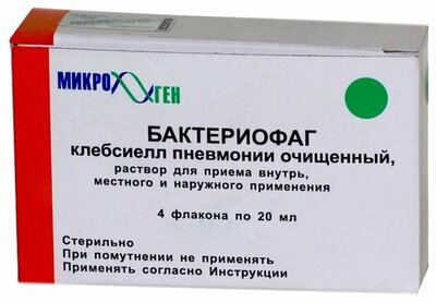 Бактериофаг клебсиелл пневмонии очищенный
