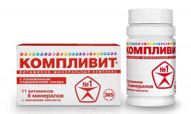 Хорошие витамины для иммунитета взрослых и детей: правила выбора