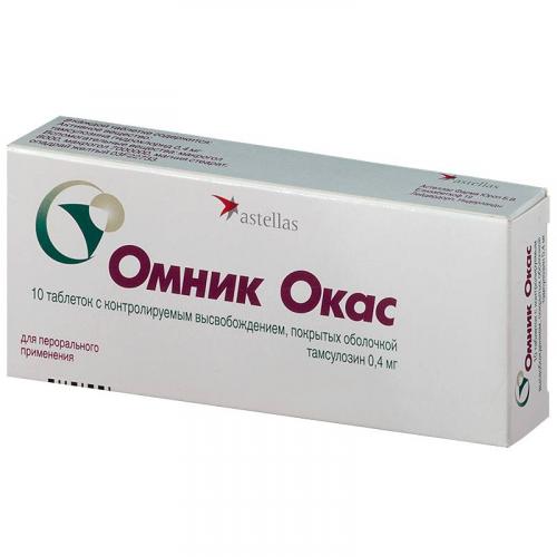 Сонизин