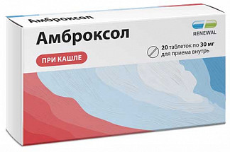 Цена гепазолон инструкция по применению отзывы аналоги