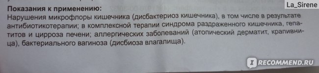 Лактофильтрум – инструкция по применению, цена, отзывы, аналоги