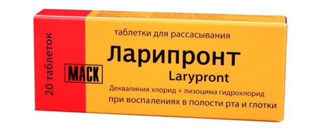 Ларипронт - реальные отзывы принимавших, возможные побочные эффекты и аналоги