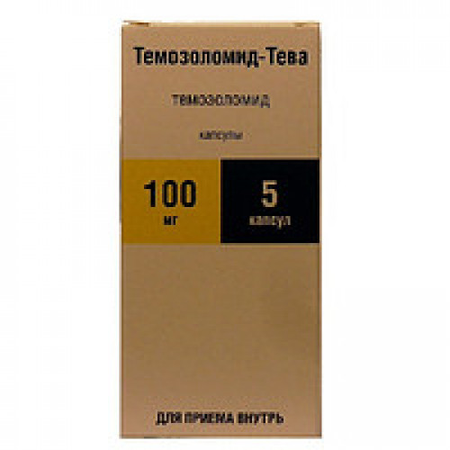 Темозоломид (temozolomide) – инструкция по применению