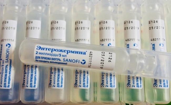 Инструкция по применению энтерожермина (enterogermina) суспензия
