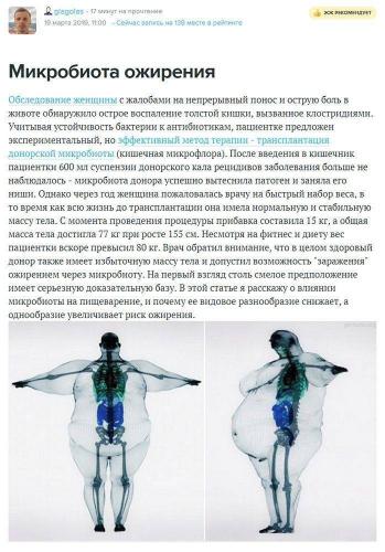 Причины и признаки избыточного развития патогенной флоры кишечника