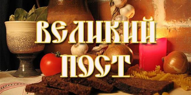 Диета ангела