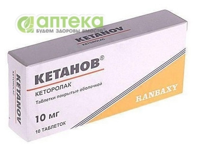 Алпразолам: инструкция по применению, аналоги, цена, отзывы