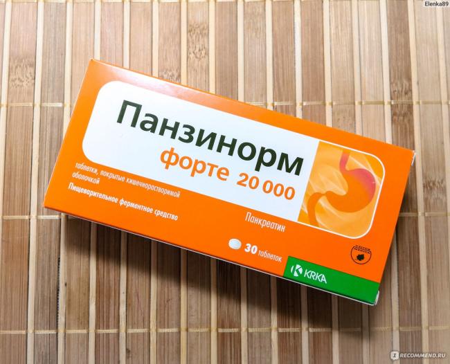 Таблетки 10000 и 20000 панзинорм (форте): инструкция, отзывы и цены