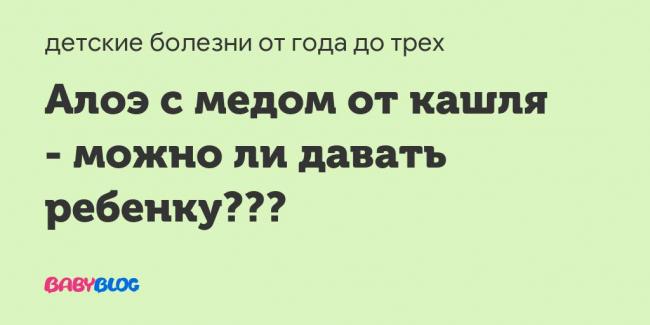 Компресс от кашля для взрослого