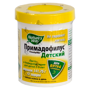 Примадофилус