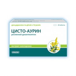 Билирум инструкция по применению цена отзывы аналоги