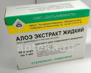 Алоэ таблетки: какую пользу содержат в себе лекарственные формы на основе столетника