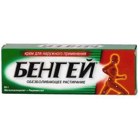 Обезболивающие мази при болях в спине