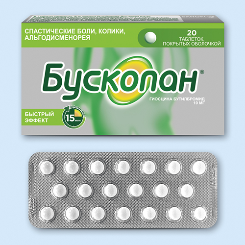 Бускопан свечи