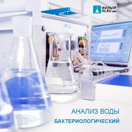 Колиформные бактерии в воде