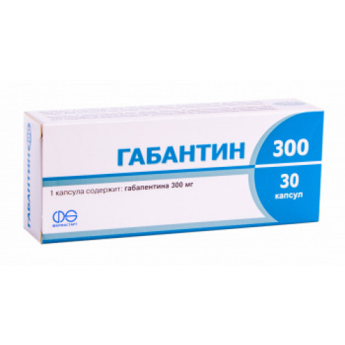 Габапентин