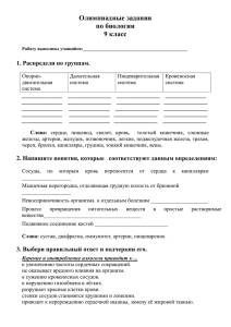 Патогены: основные типы и способы передачи возбудителей инфекции