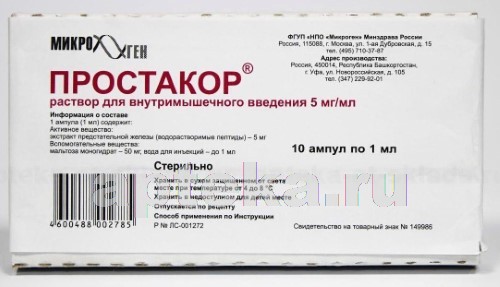 Простакор свечи