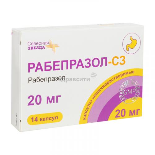 Париет аналоги дешевле
