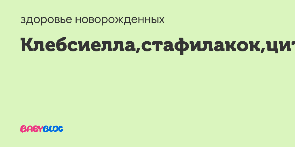 Что такое бактериальная инфекция и чем она отличается от вирусной?