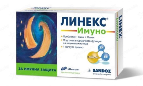 Бифиформ комплекс инструкция по применению цена отзывы аналоги цена