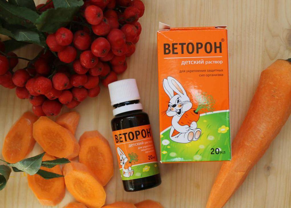 Веторон для детей Vetoron for children